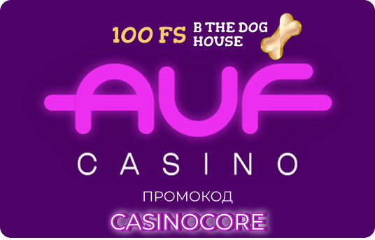 Казино Auf